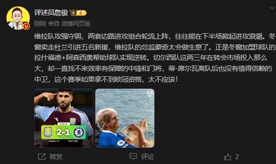 詹?。呵袪栁魍度氪髤s找不來中鋒門將，若拿不到歐冠資格太不應該