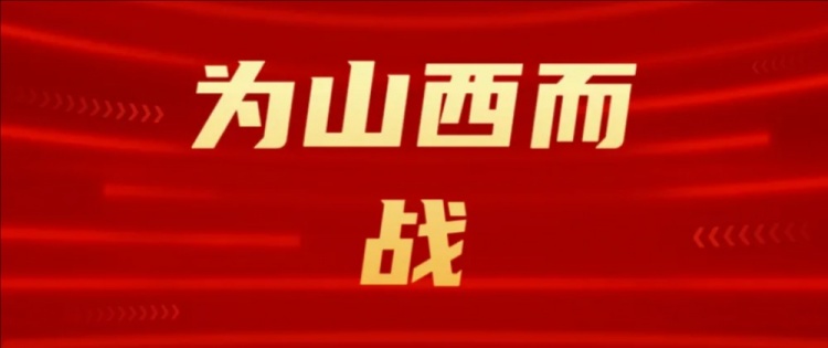 吧友們選幾號(hào)？山西崇德榮海發(fā)起新隊(duì)徽投票工作