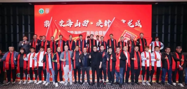 中乙、女甲和五超！山西重回職業(yè)足球版圖
