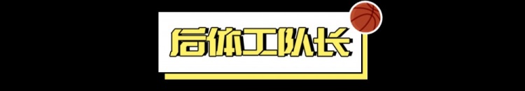 看好騎士，需要多大勇氣？