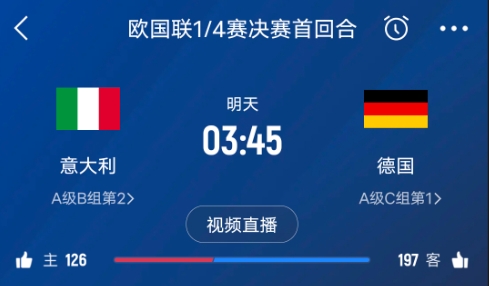 德天空預測德國隊首發(fā)陣容：基米希、穆西亞拉、薩內(nèi)、呂迪格在列