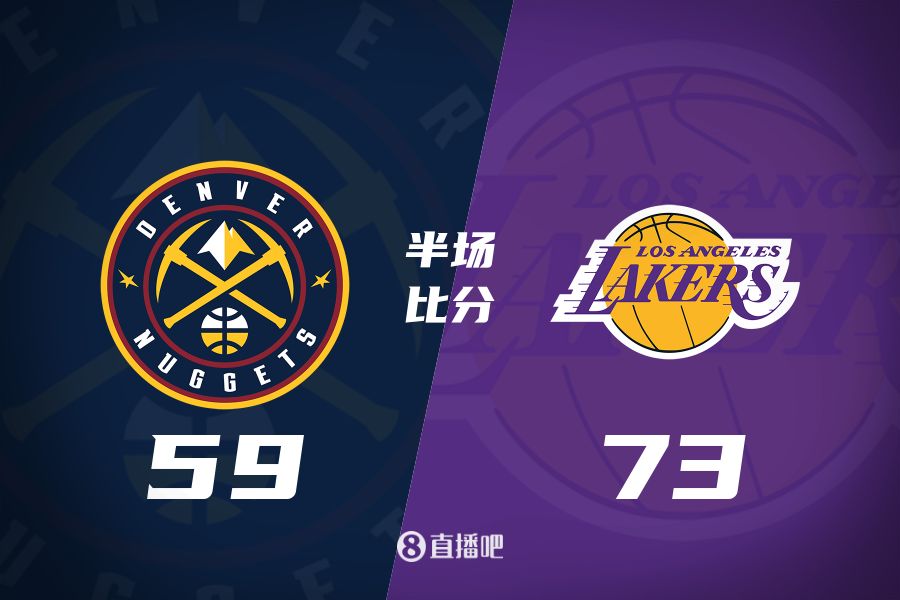 水銀瀉地的進(jìn)攻火力次節(jié)暫緩！東契奇25分 湖人半場領(lǐng)先掘金14分