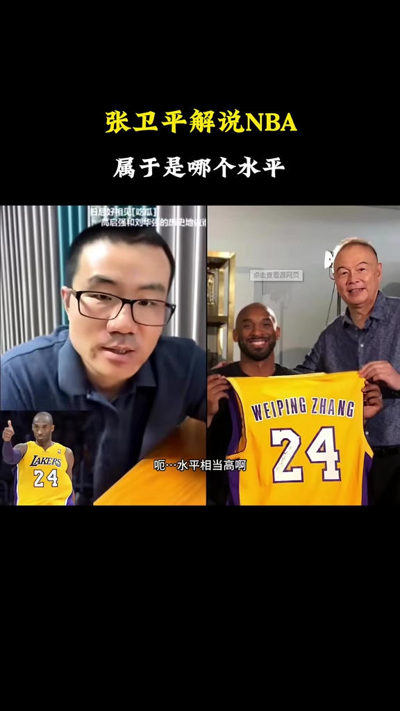 郭士強：半輩子都在干籃球 去年中國男籃輸給日本的時候很傷心
